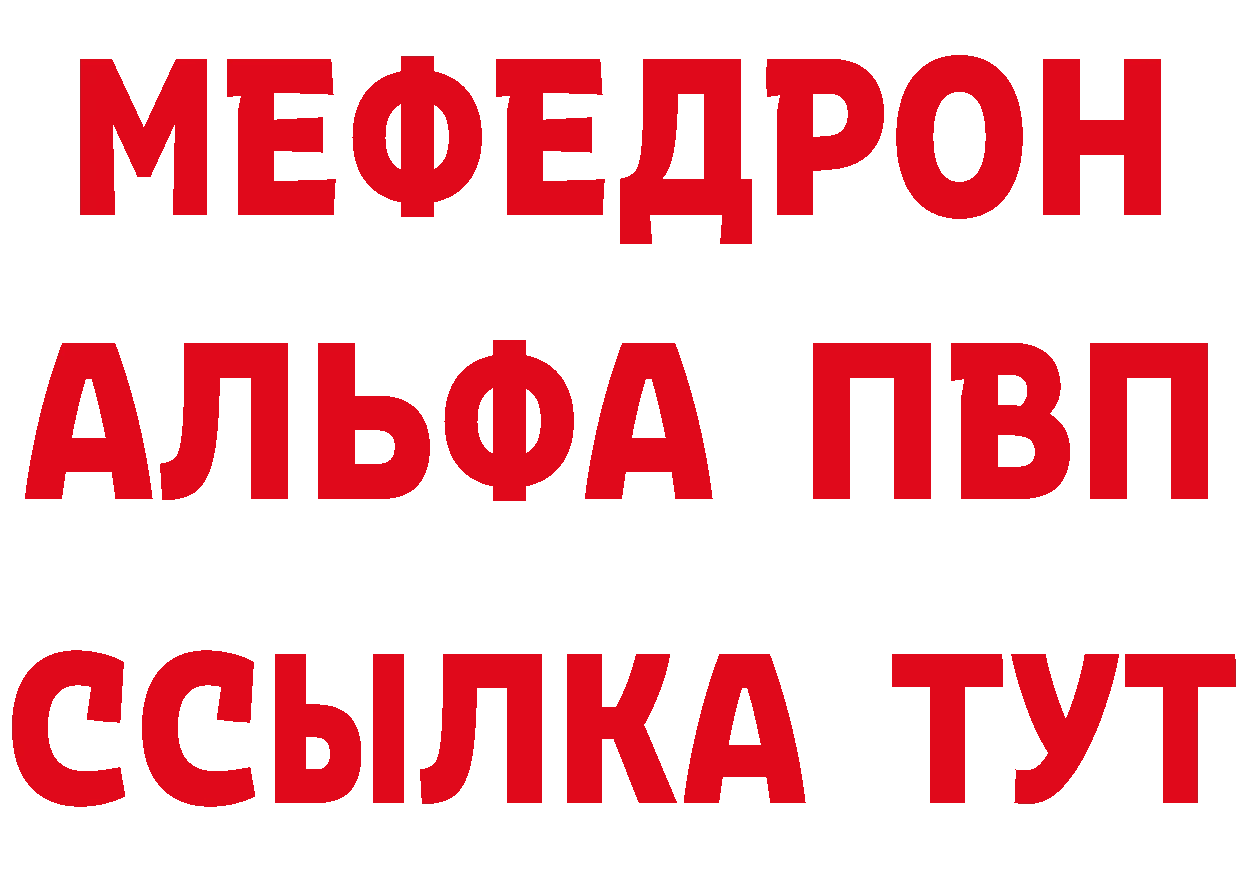 Альфа ПВП СК КРИС как зайти дарк нет гидра Поворино